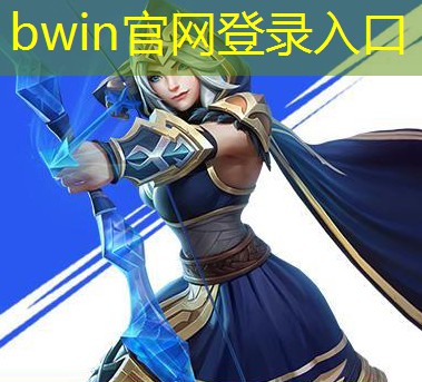 bwin官网登录入口：3d游戏战斗碰撞