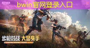 bwin官网登录入口：lol游戏角色原画