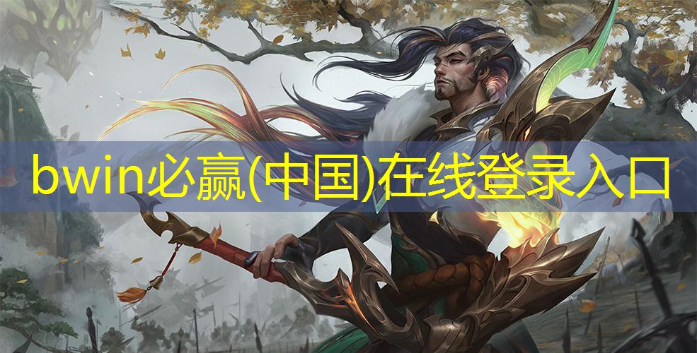 bwin：明星版3d游戏变装大全