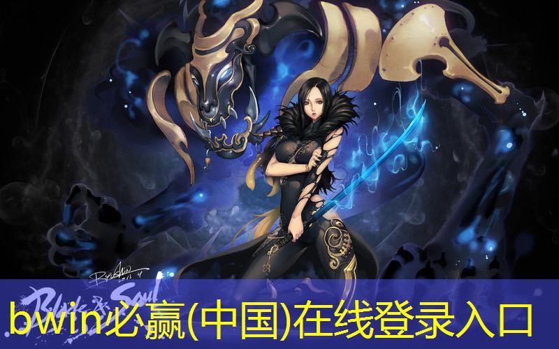 bwin必赢官网：慧云小游戏小程序在哪