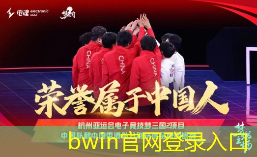 bwin必赢官网：3d联机刷副本游戏怎么样