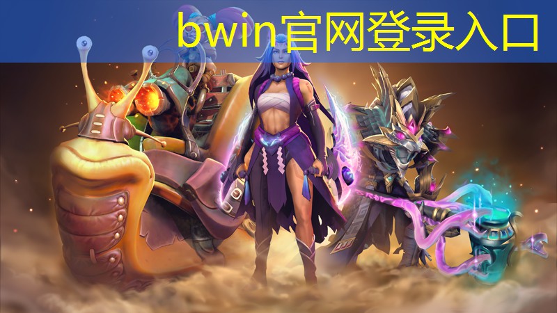 bwin必赢：情感游戏程序是什么样的