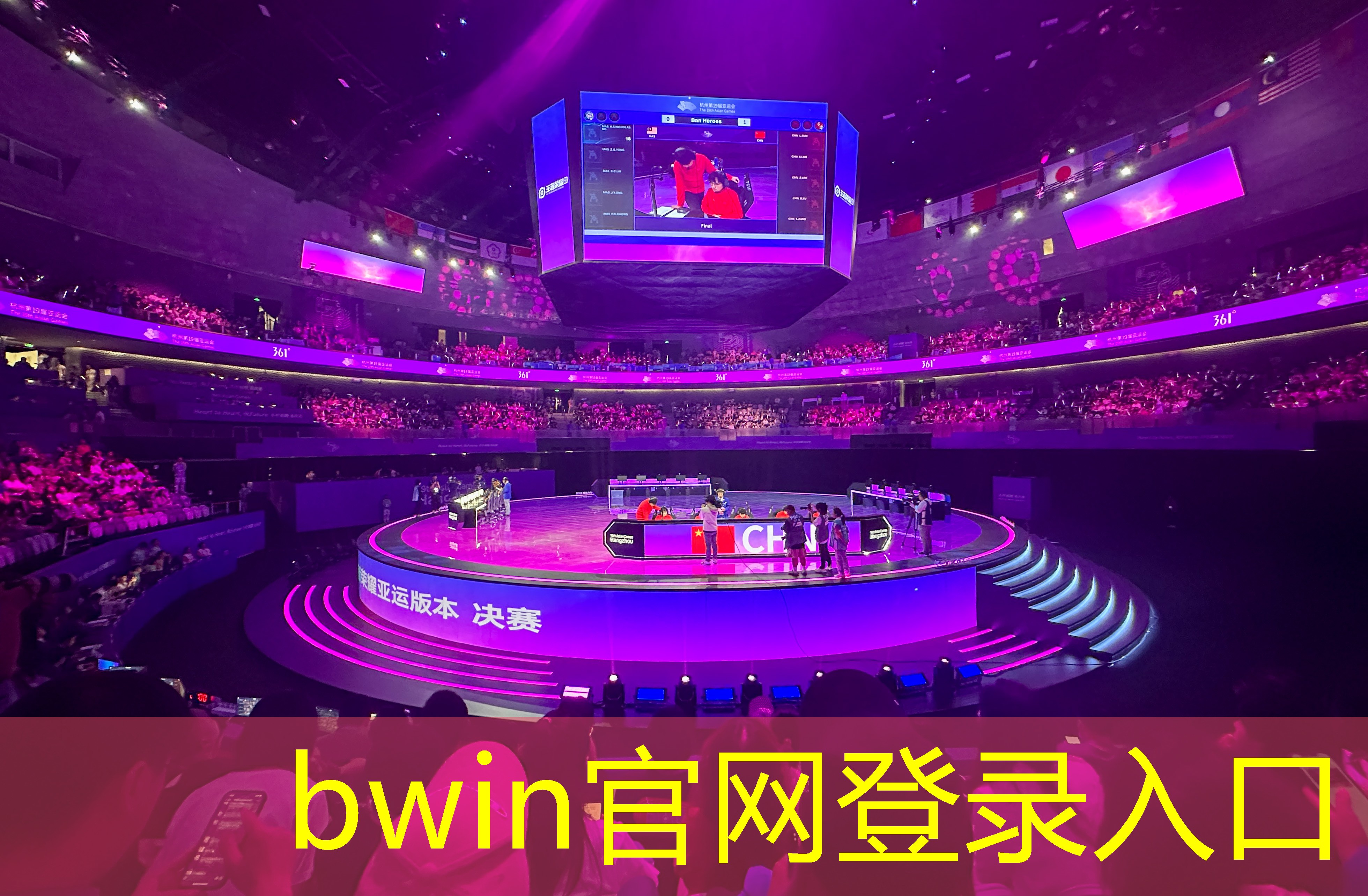 bwin官网登录入口：泰坦陨落3d同人游戏