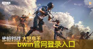 bwin官网登录入口：家庭3d赛车游戏大全破解版