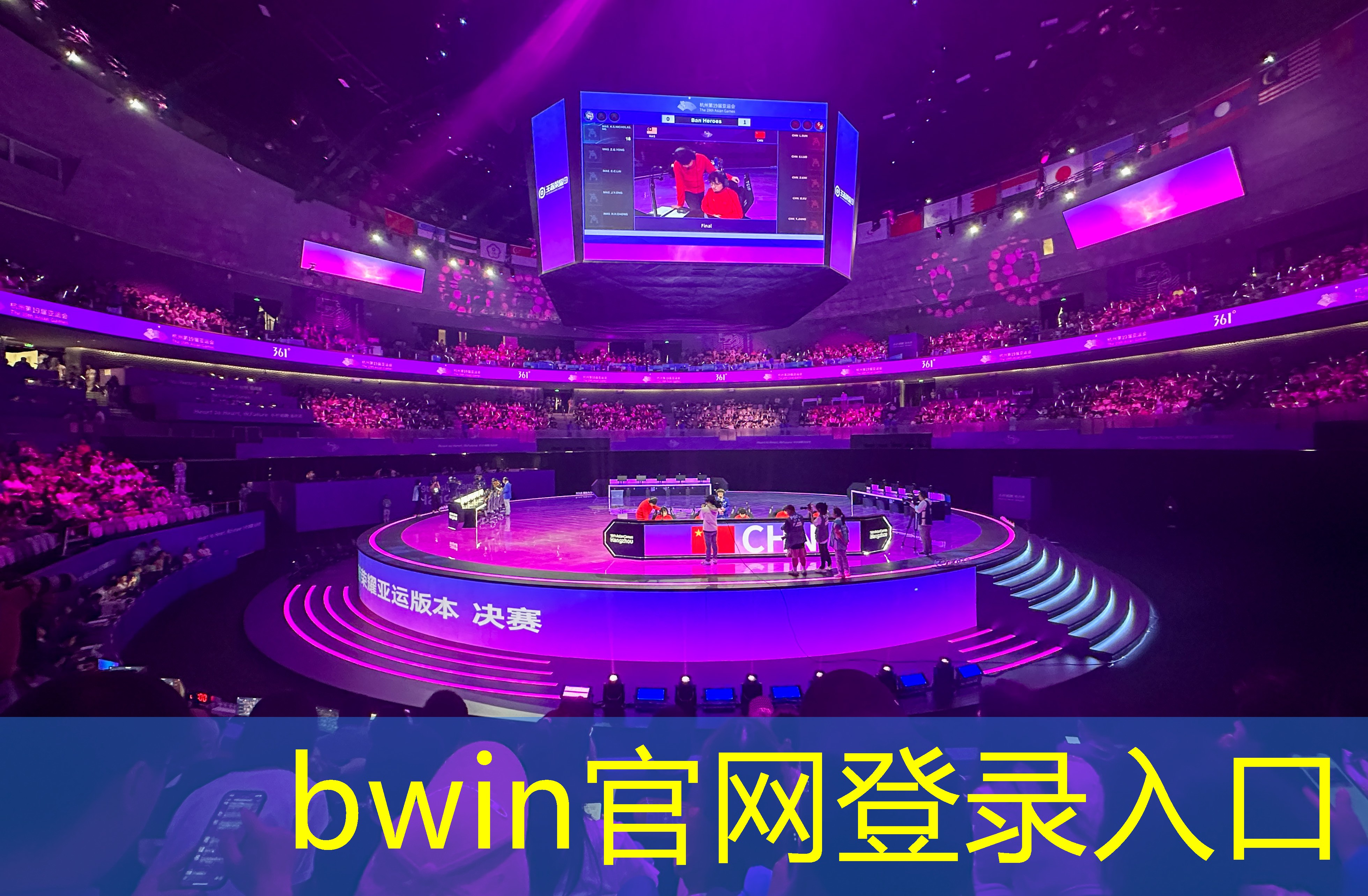 bwin：原神pv和游戏原画一样吗