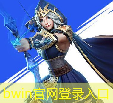 bwin必赢：德国游戏帝国时代3D