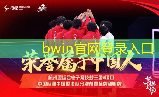bwin必赢：游戏原画师费用多少