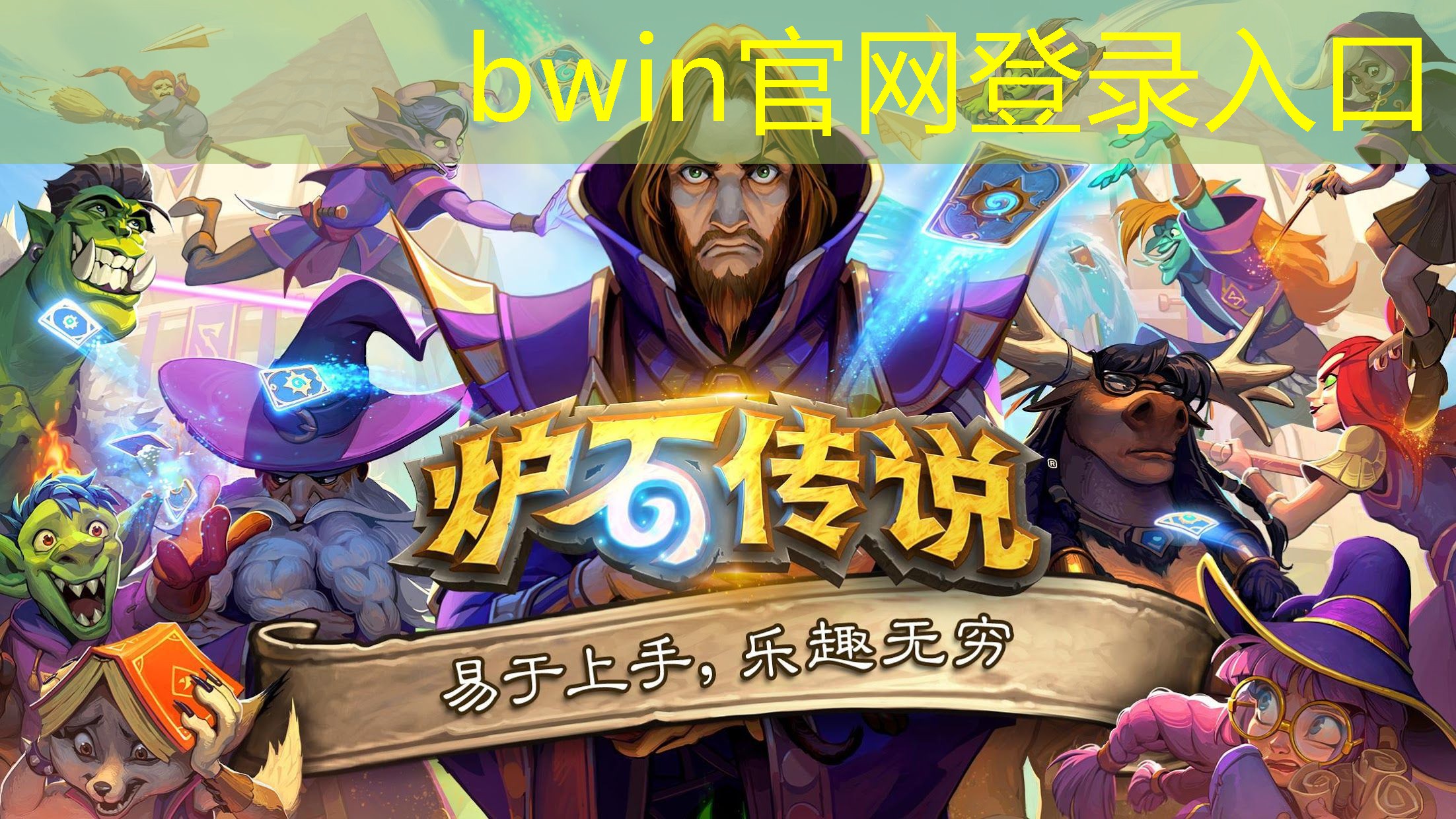 bwin必赢官网：游戏小程序狐狸怎么玩的