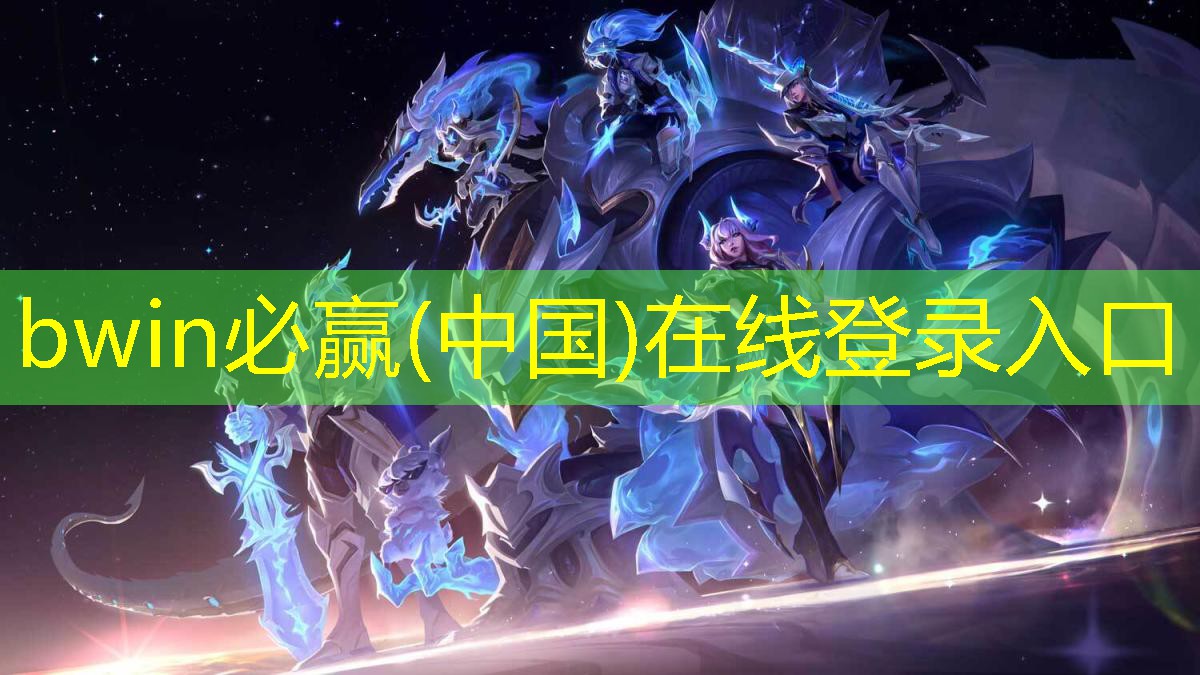 bwin：游戏原画小女孩头像可爱