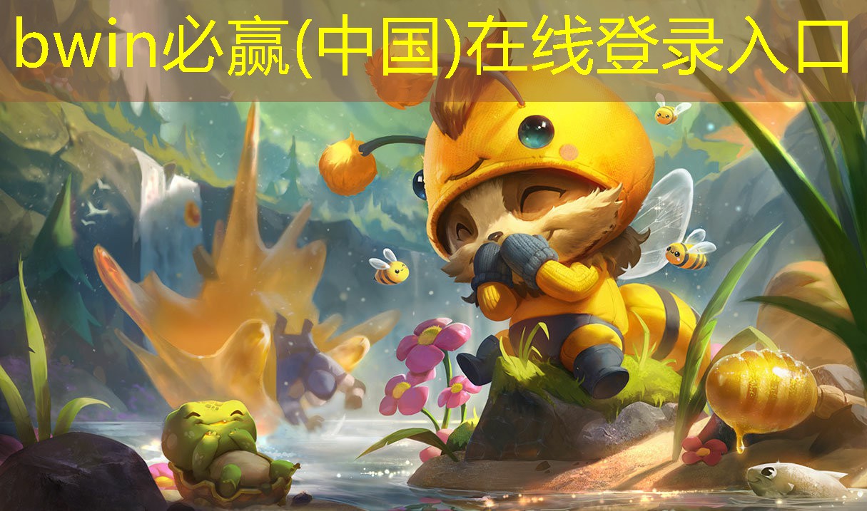 bwin官网登录入口：吞噬八爪鱼抖音小游戏程序