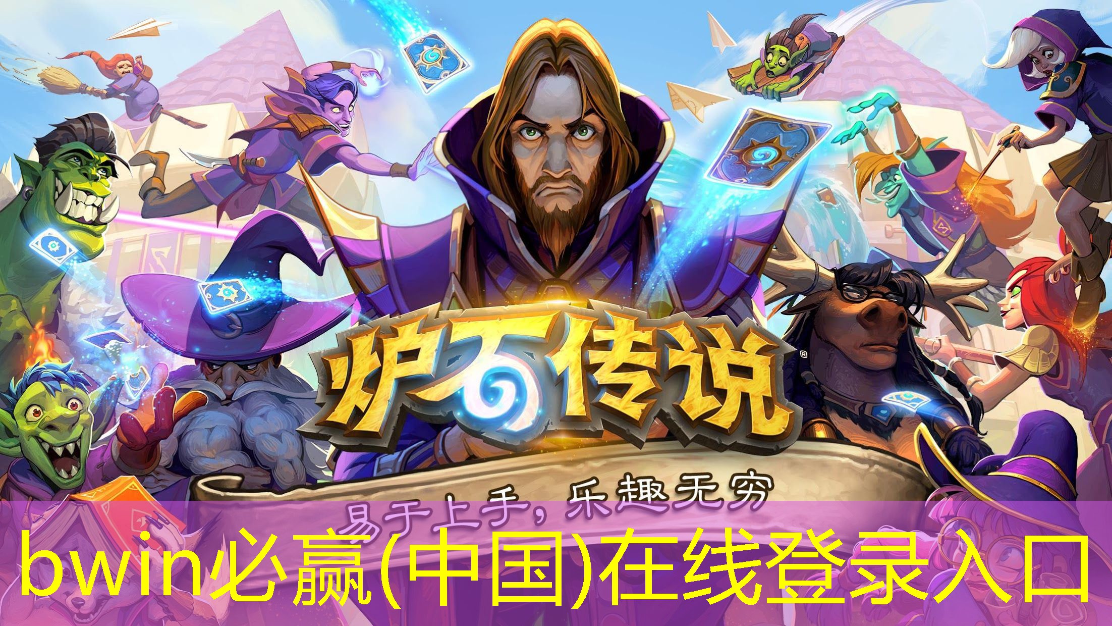 bwin必赢：生活任务小程序有哪些游戏