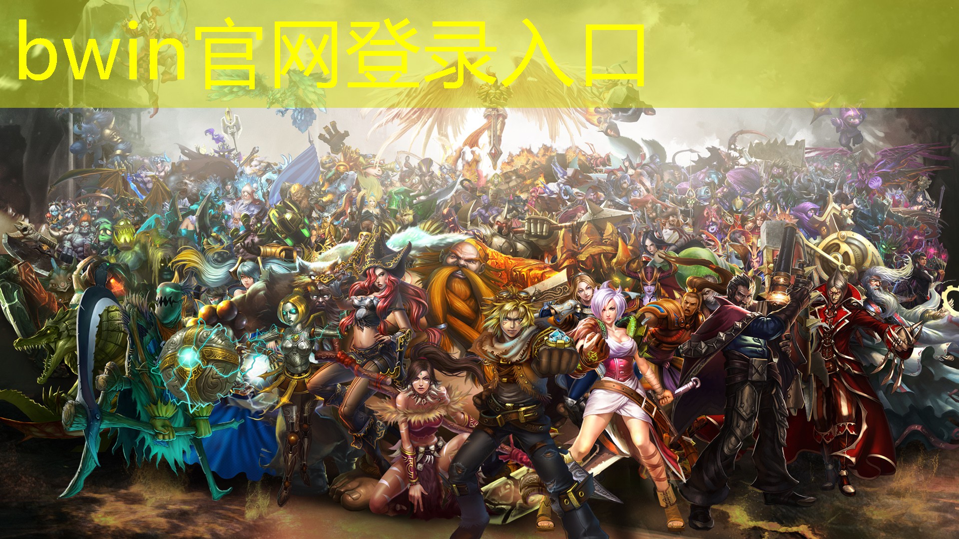 bwin必赢：病毒入侵3d小人游戏怎么玩