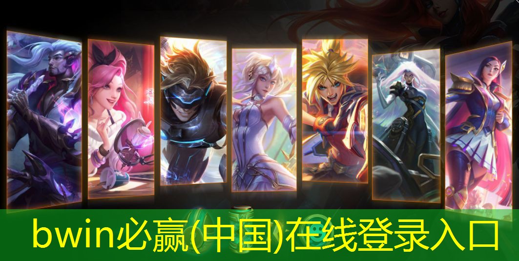 大冒险选人程序有哪些游戏