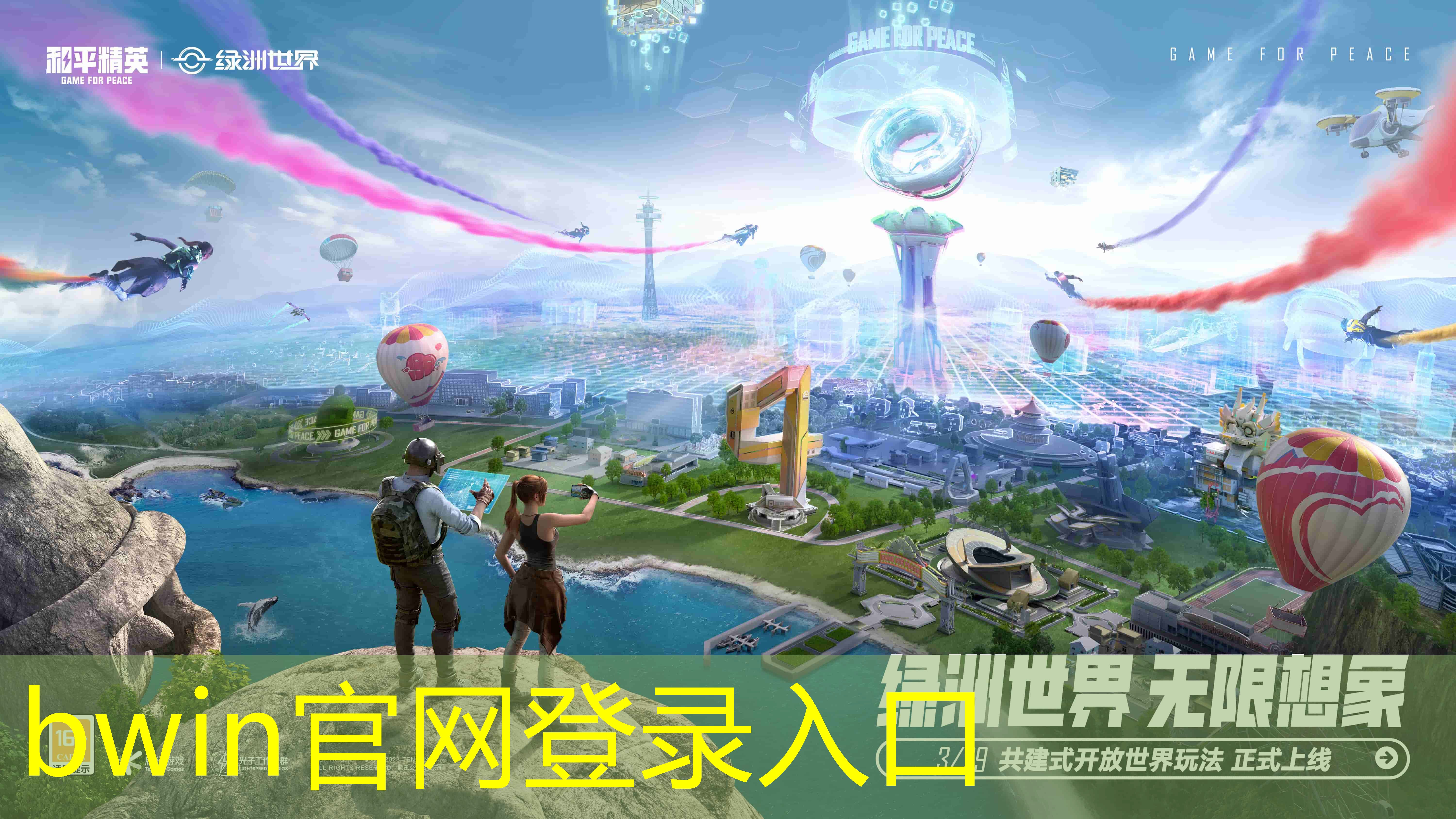 bwin官网登录入口：青年电竞大赛花式足球：哪些电竞选手同时拥有出色的足球技巧？