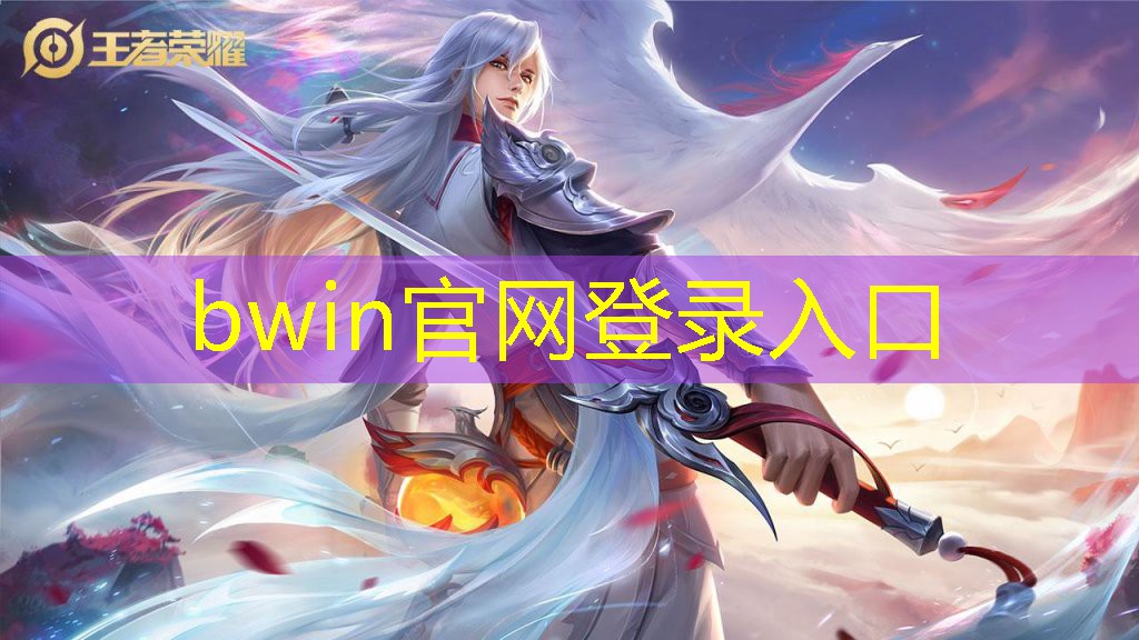 bwin官网登录入口：潮酷店铺游戏原画参考