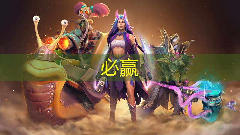 bwin：原始传奇类型的小程序游戏