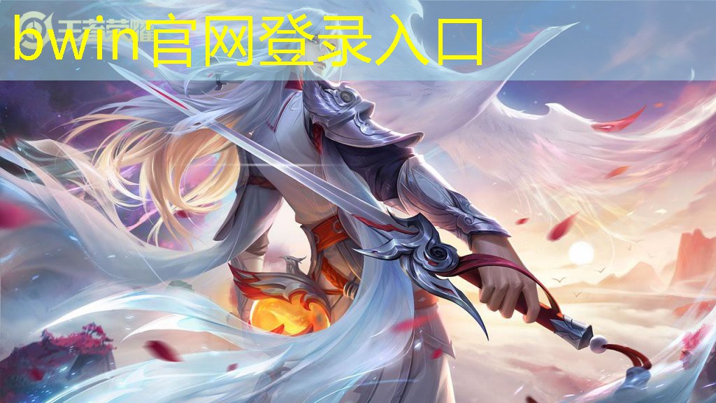 bwin必赢官网：做个简单的qq小程序游戏