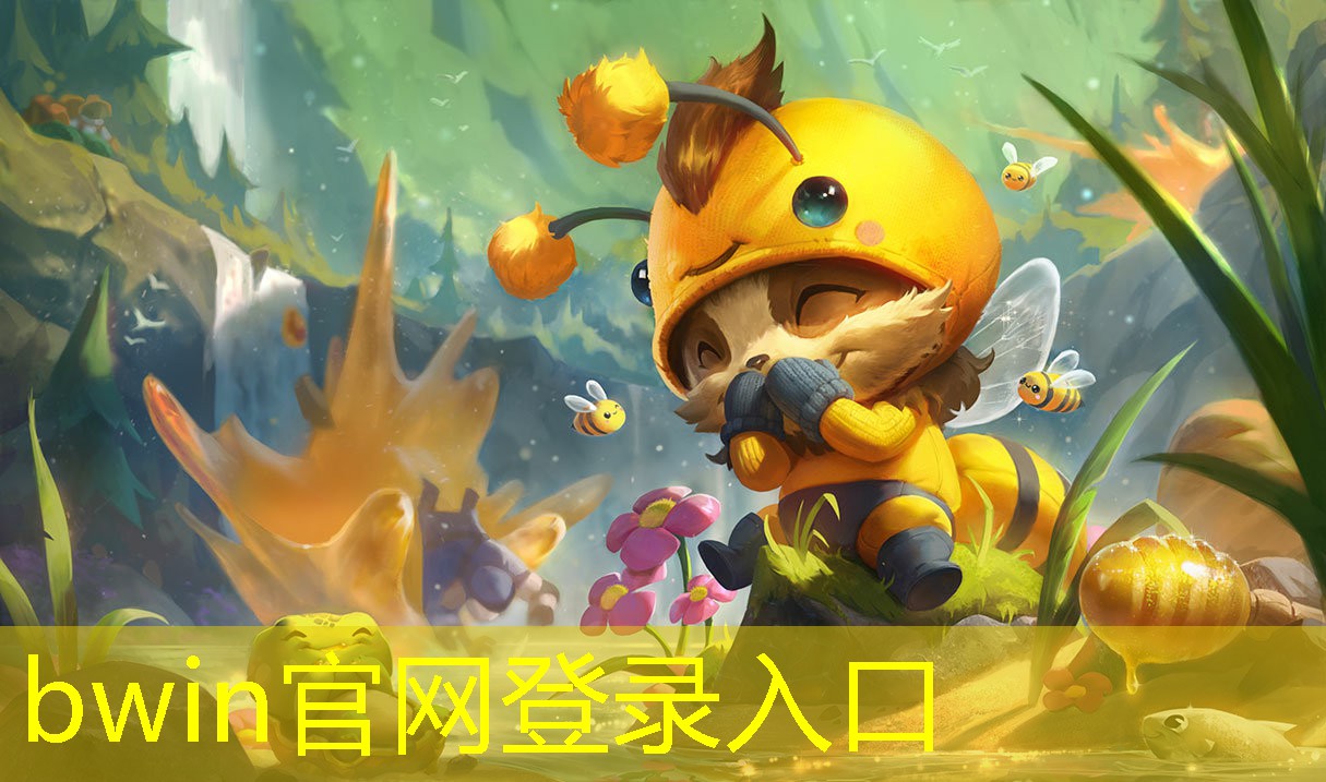 bwin：3d横版端游找游戏