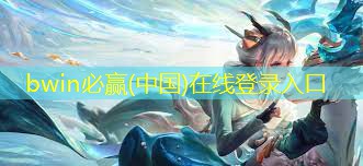 画火柴人小程序叫什么游戏