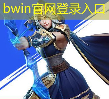 bwin必赢：秘宝盒小程序怎么玩游戏