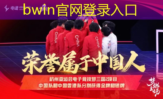 bwin必赢：游戏3d模拟过山车