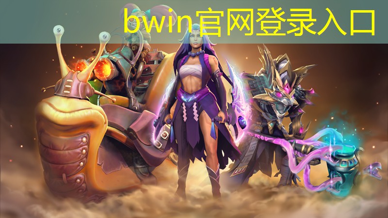 bwin：城市青年电竞大赛是否提供师生组队参赛的机会？