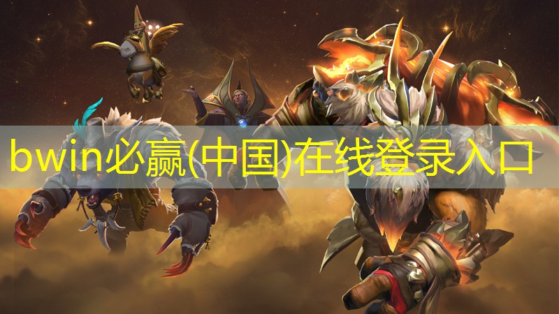 德国游戏帝国时代3D