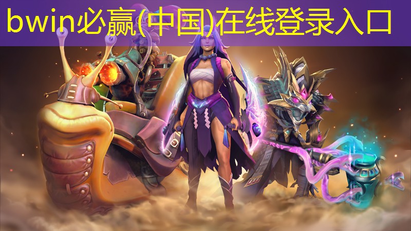 儿童游戏互动程序设计