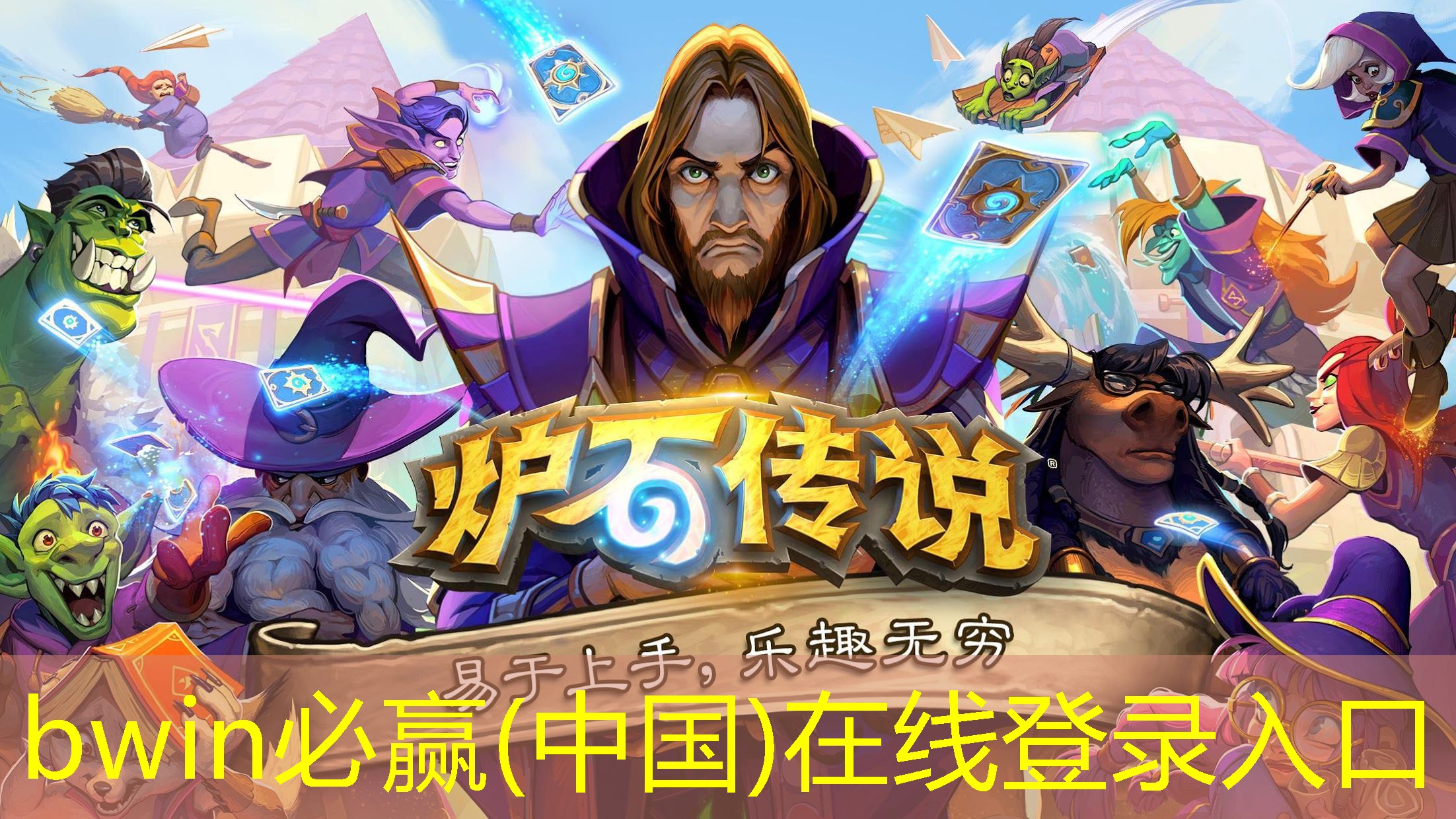 小程序的游戏入口怎么关闭
