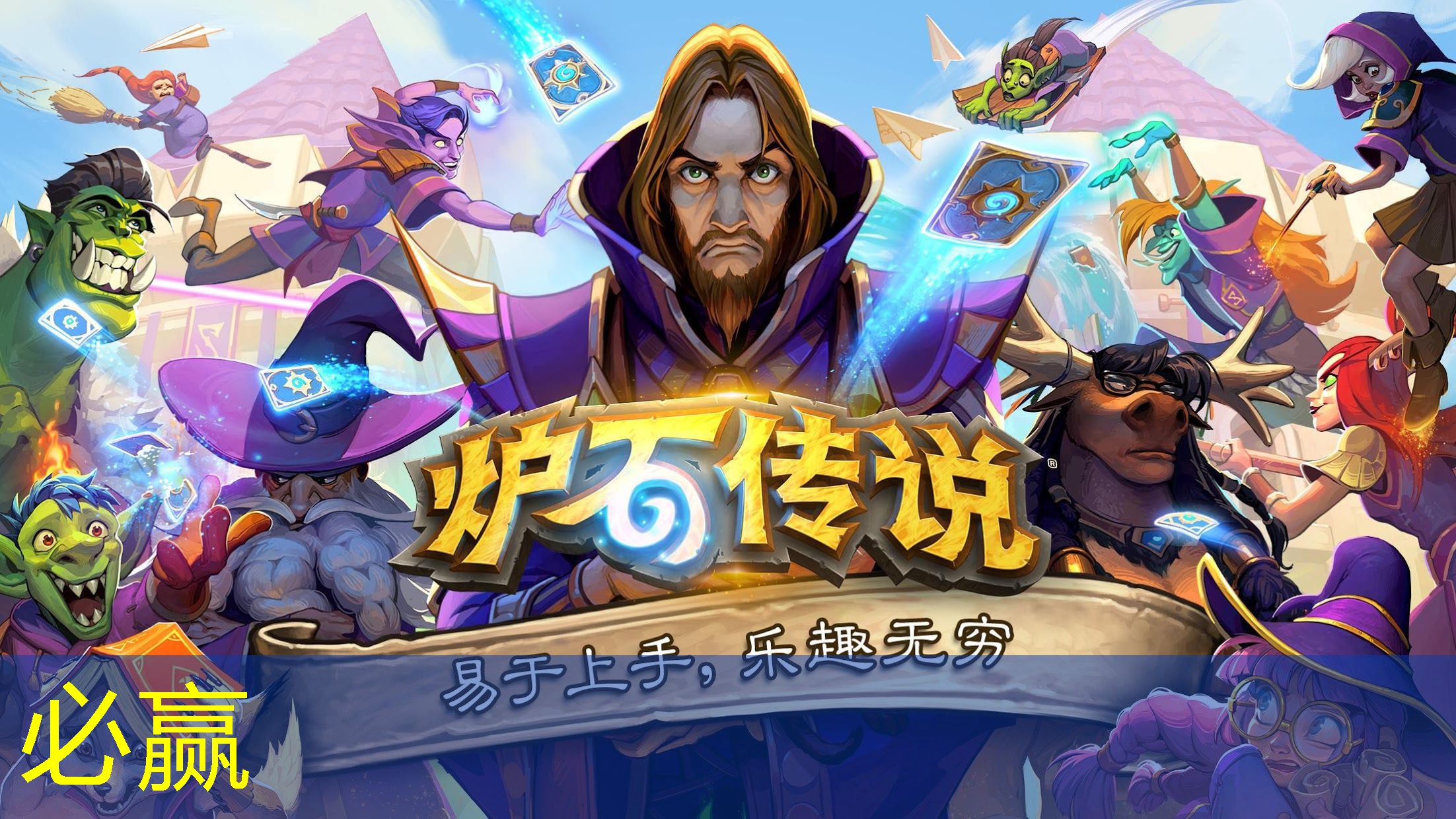 可找回游戏账号的小程序