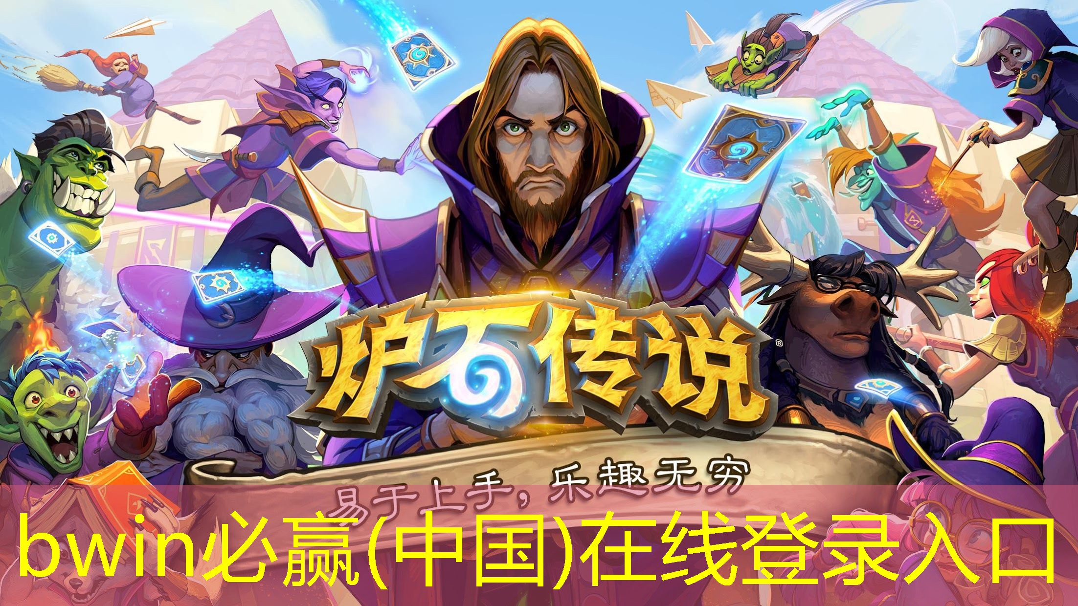 q版火影3d游戏回合制