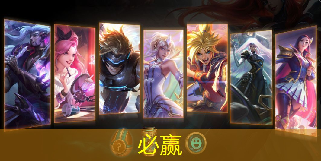 迎亲游戏程序设计思路