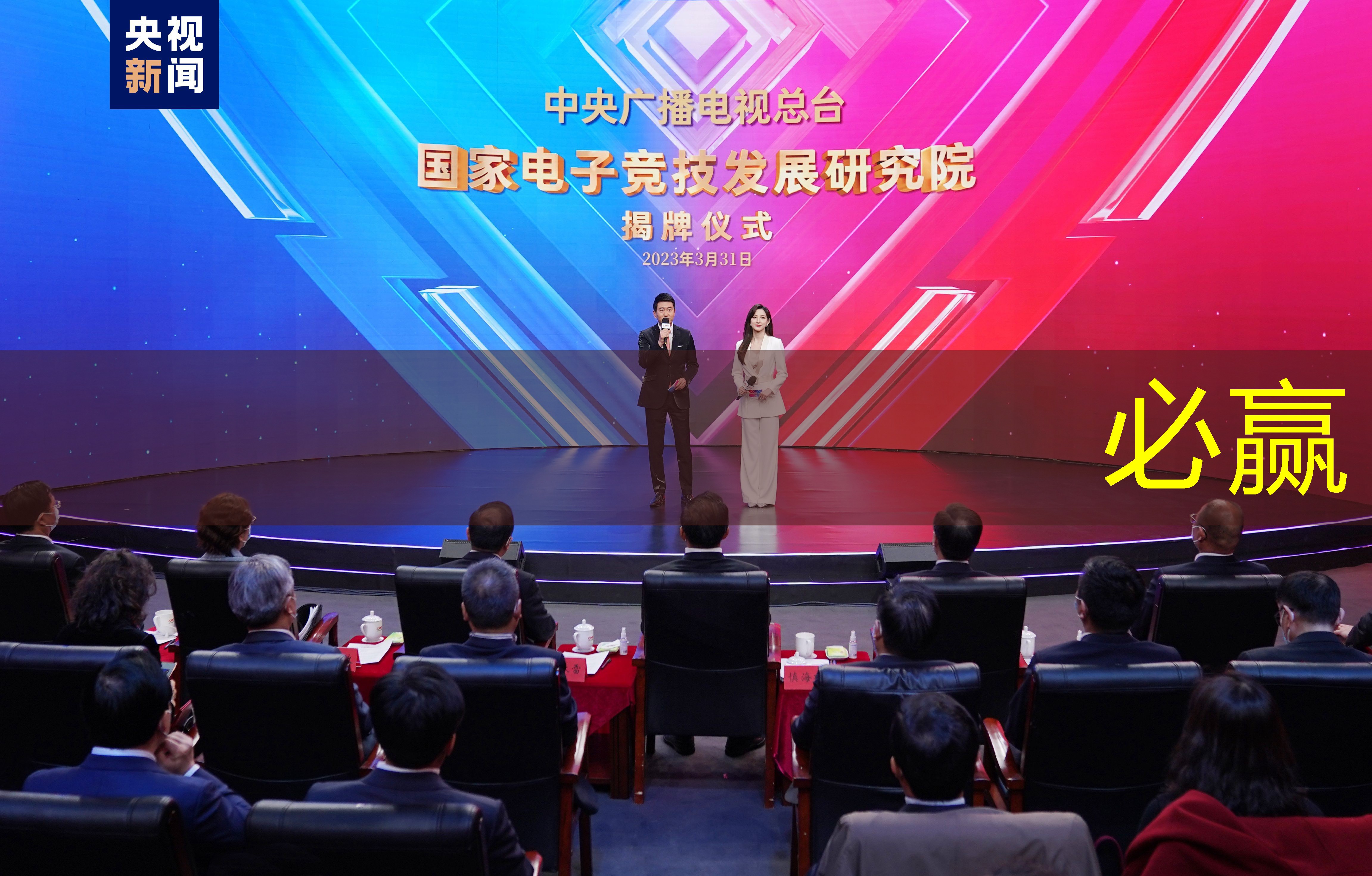 放牧游戏小程序