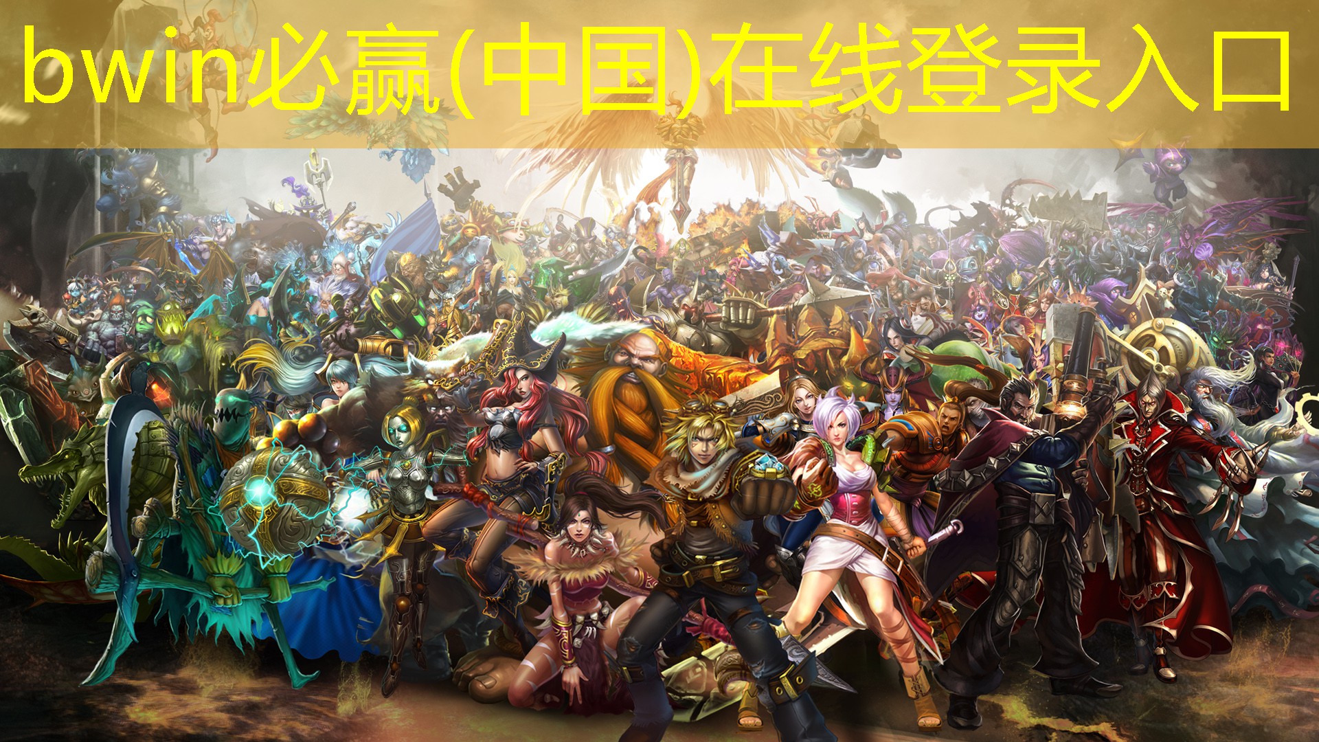 双人打怪兽3d游戏